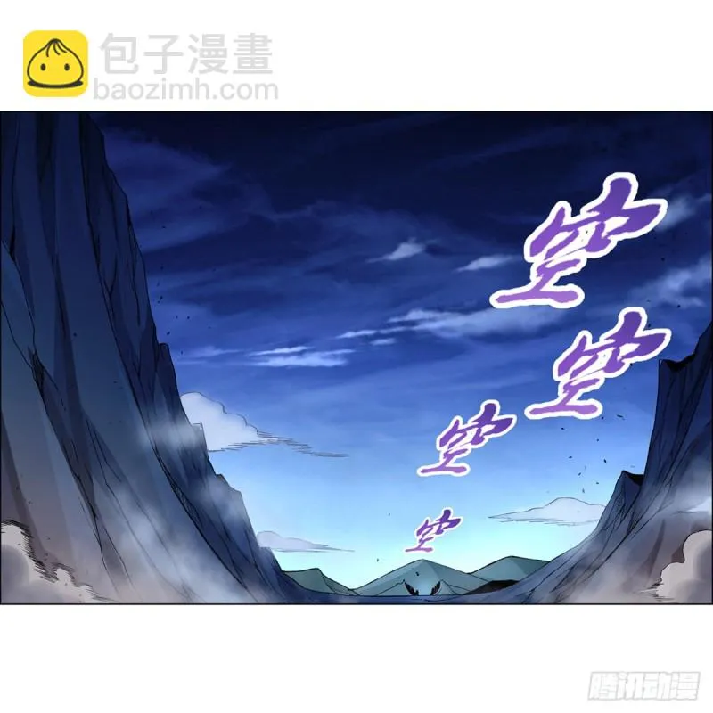 第128话 化为灰烬吧! 第41页