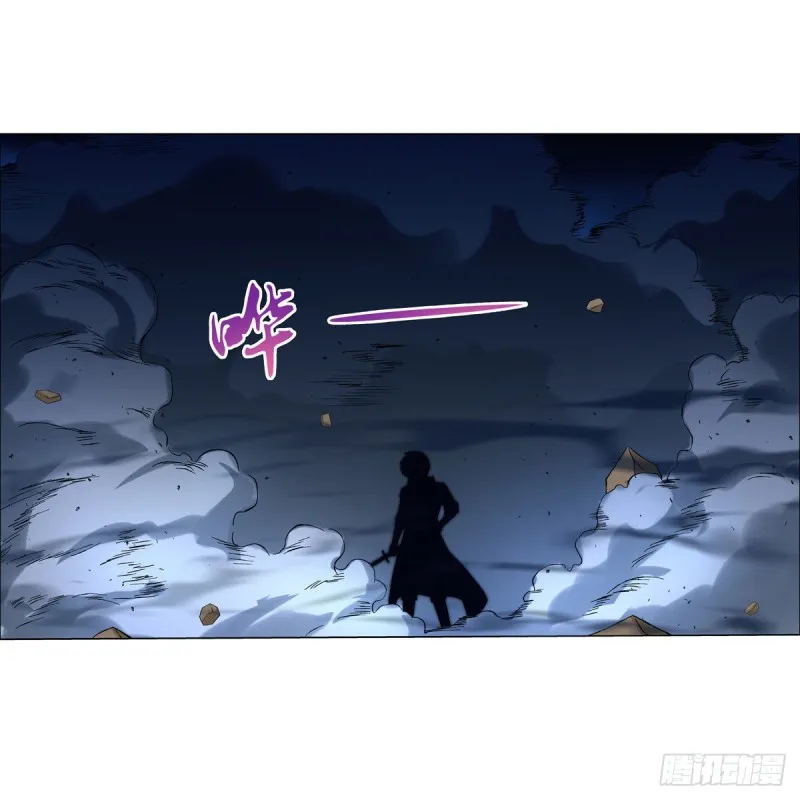 第128话 化为灰烬吧! 第42页