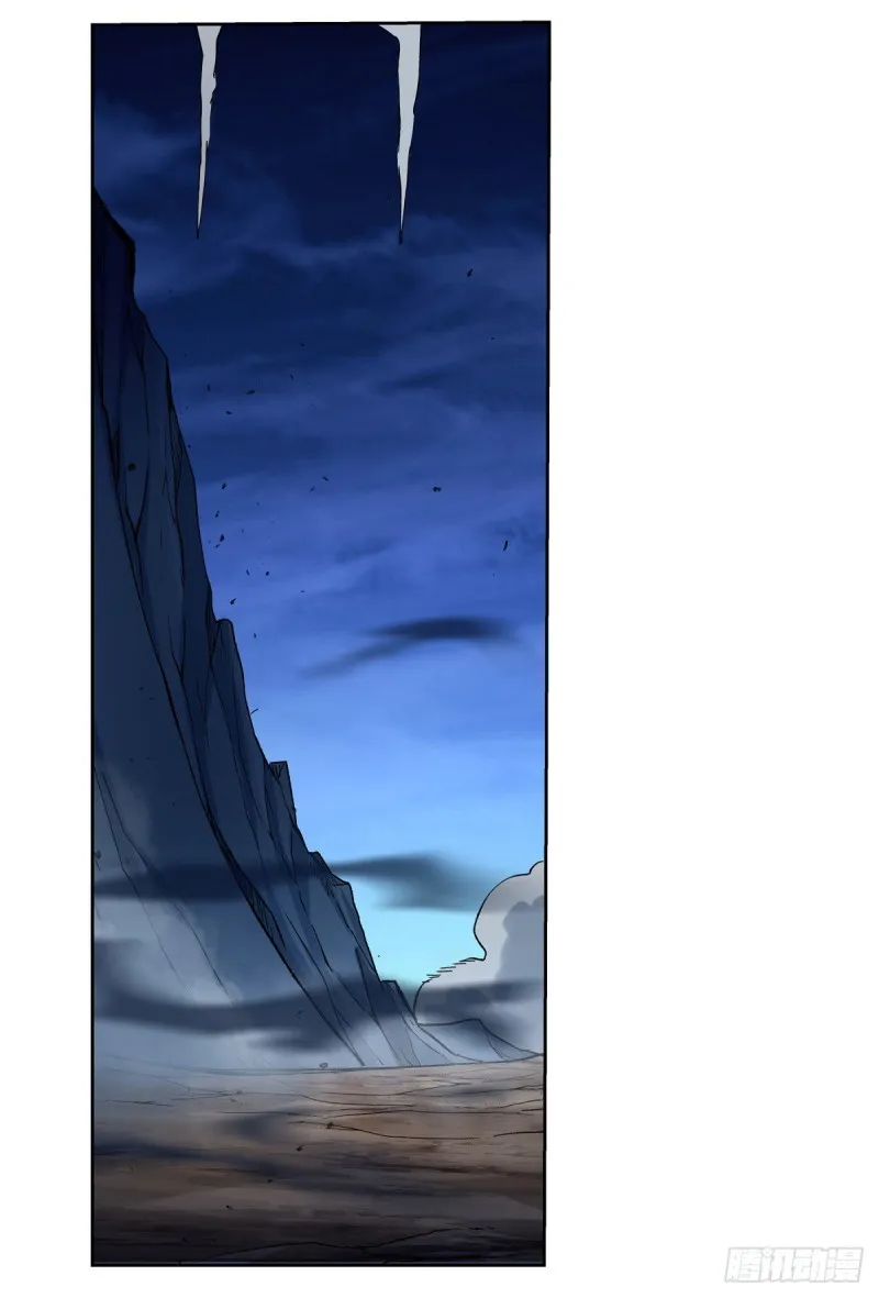 第128话 化为灰烬吧! 第43页