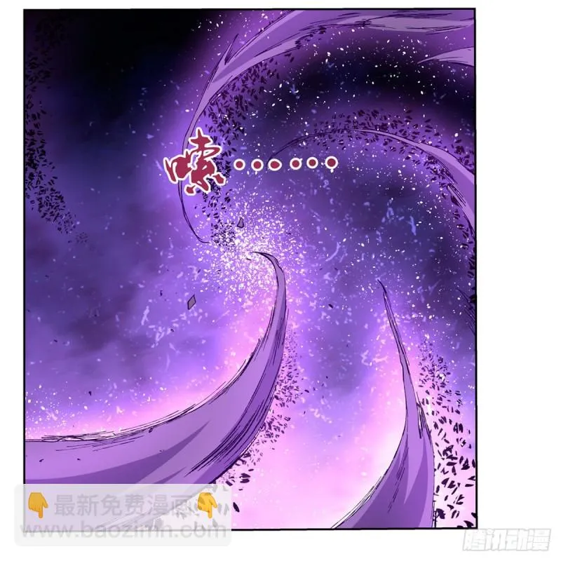 第128话 化为灰烬吧! 第48页