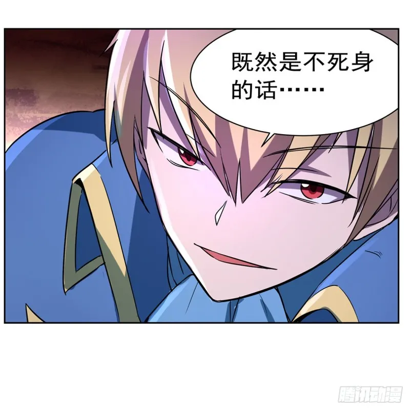 第129话 逃脱 第7页