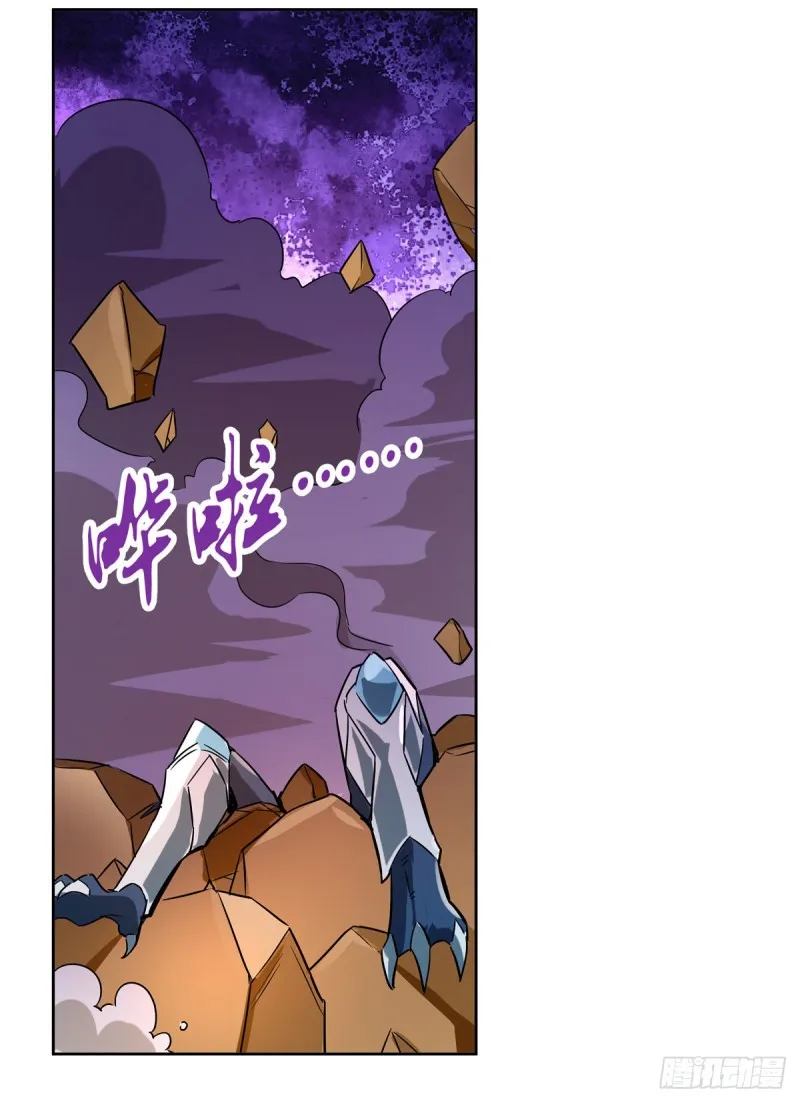 第129话 逃脱 第14页