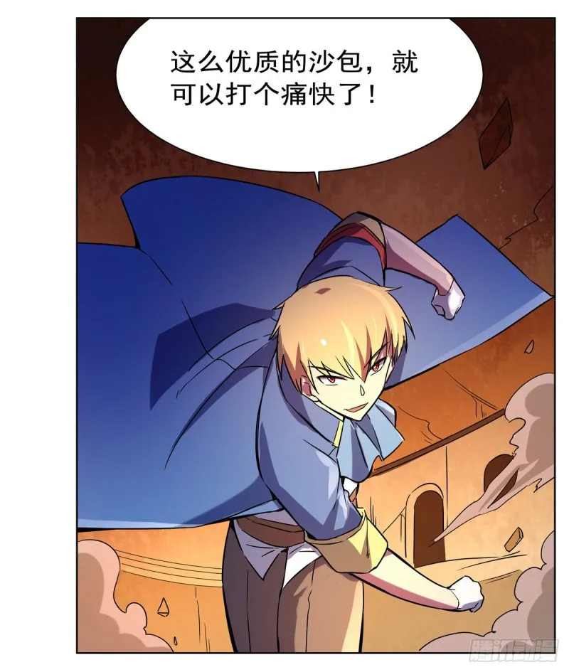 第129话 逃脱 第15页
