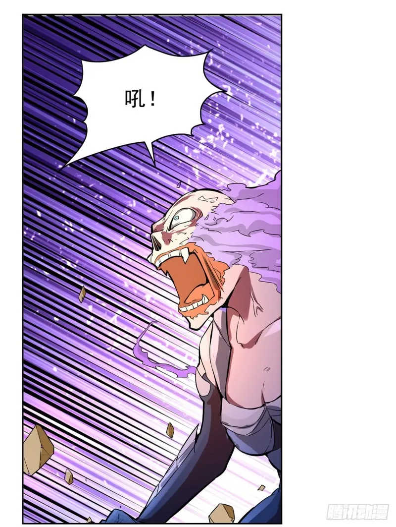 第129话 逃脱 第16页