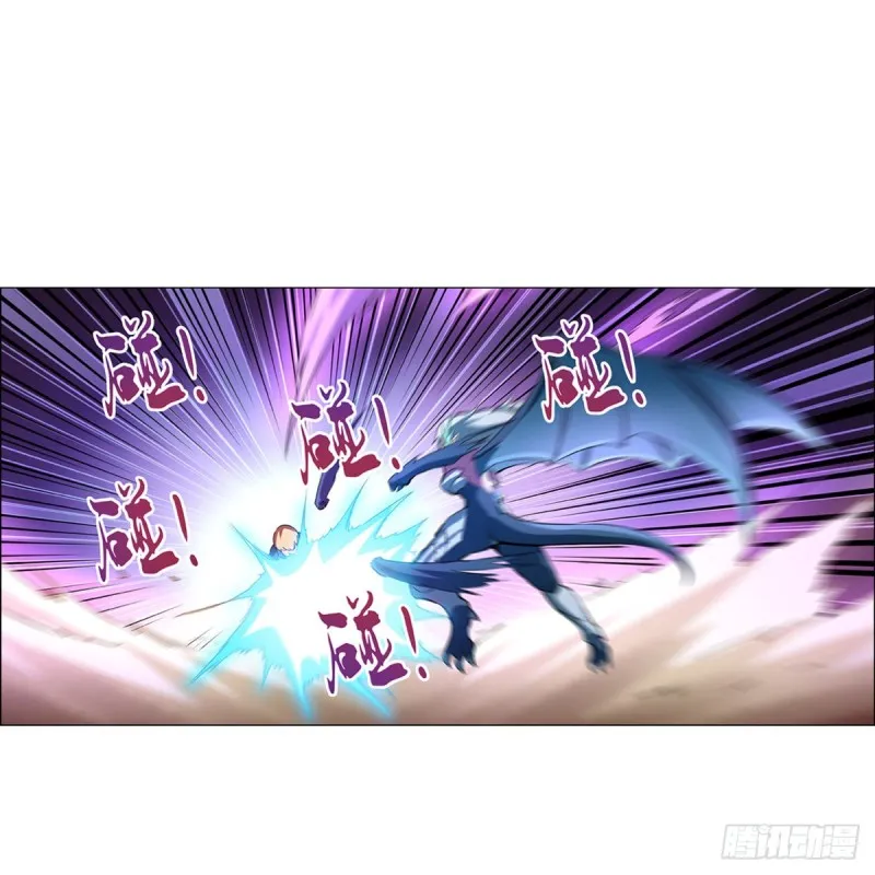 第129话 逃脱 第17页