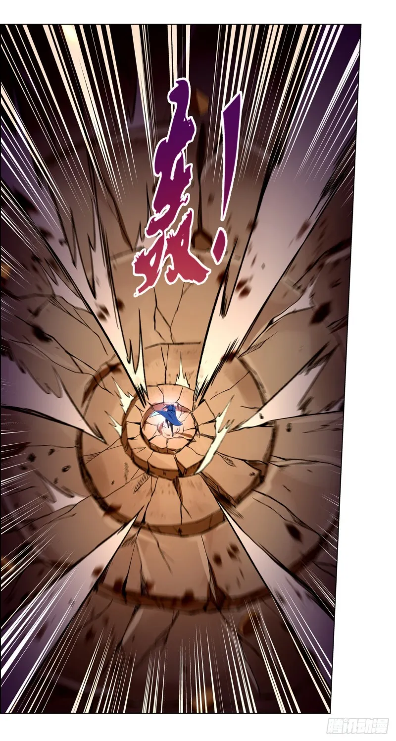 第129话 逃脱 第27页