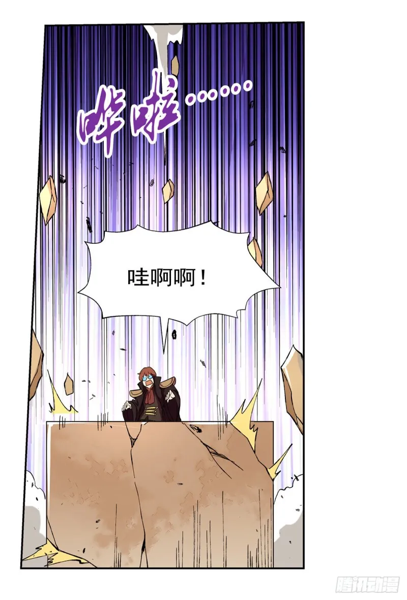 第129话 逃脱 第29页