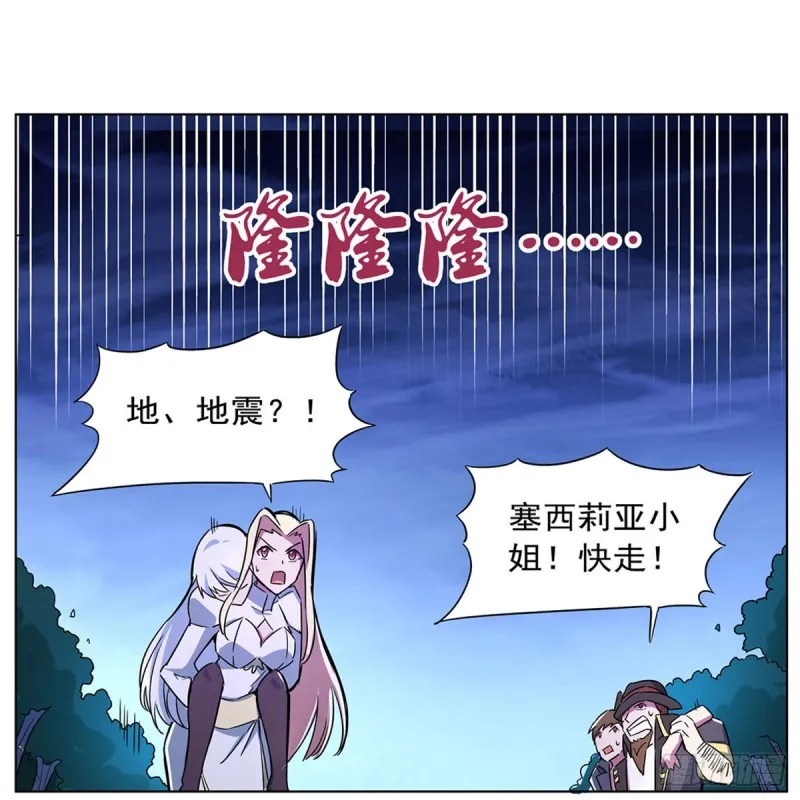 第129话 逃脱 第31页