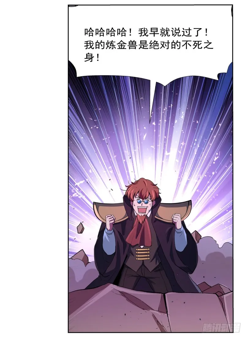 第129话 逃脱 第36页