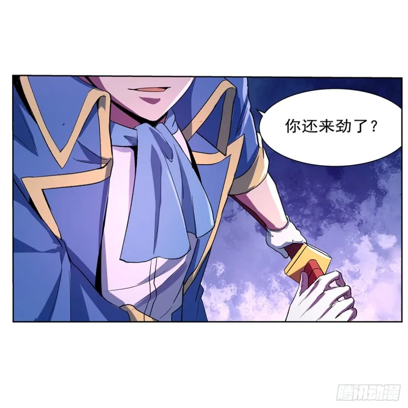 第129话 逃脱 第38页