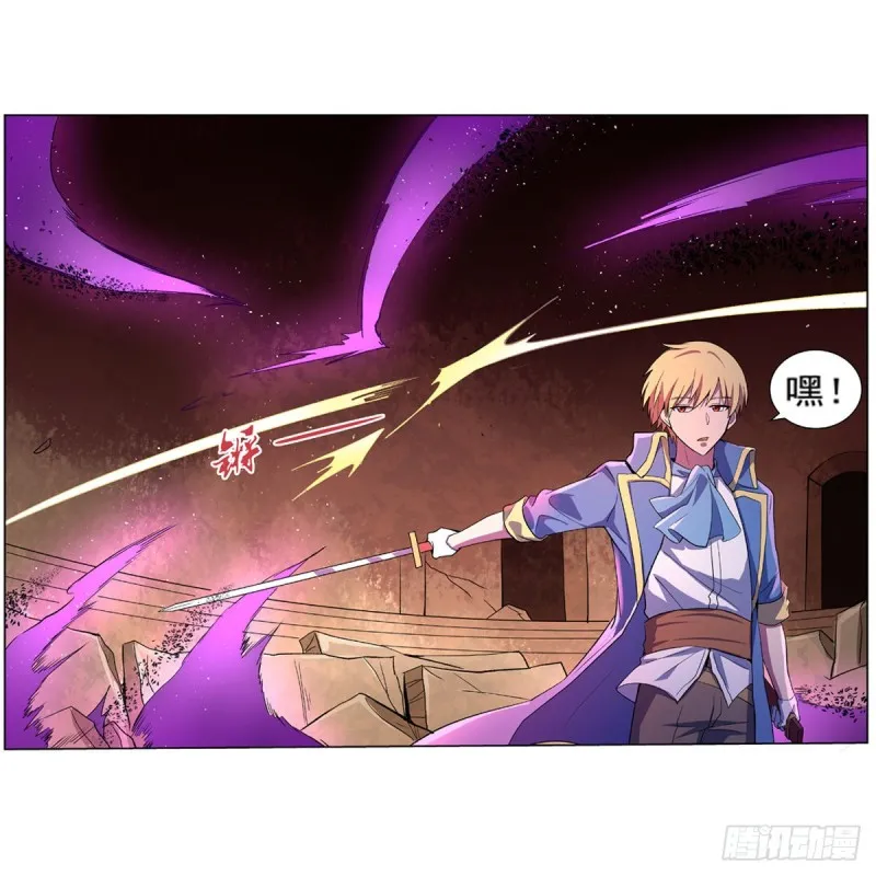 第129话 逃脱 第39页