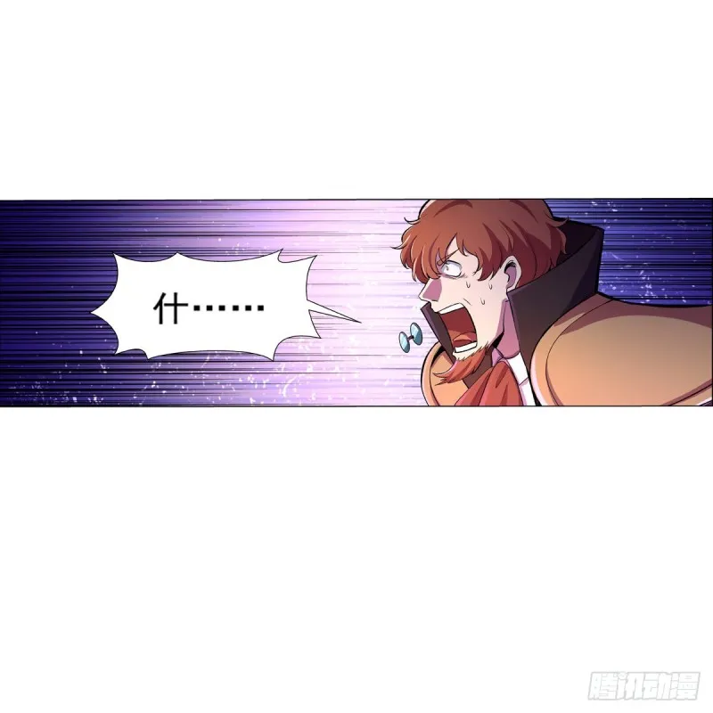 第129话 逃脱 第44页