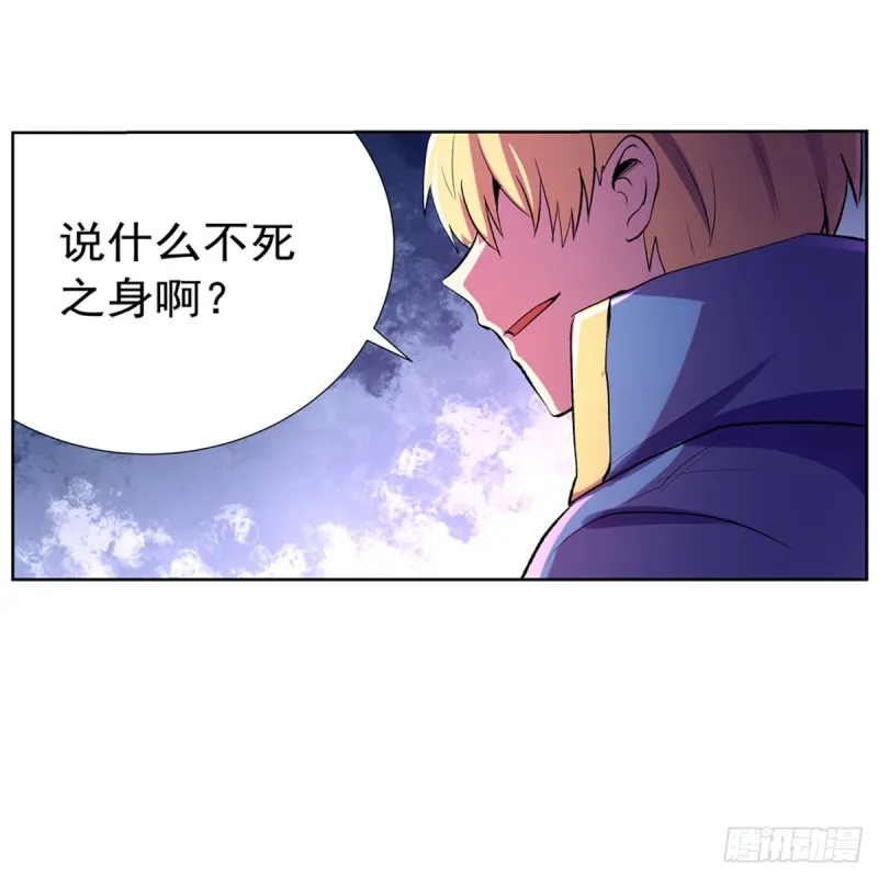 第129话 逃脱 第46页