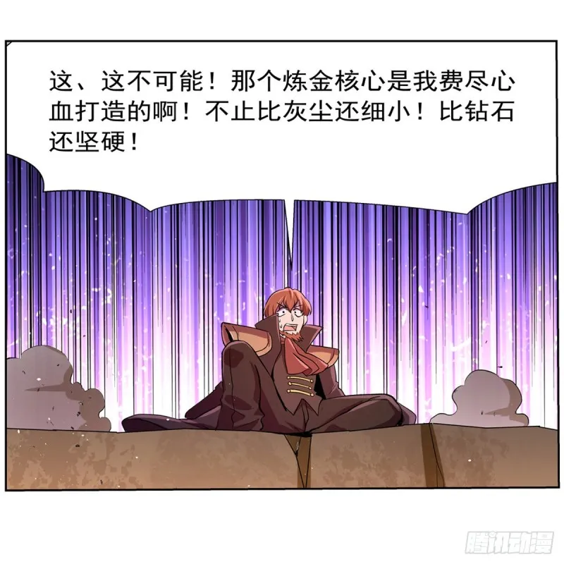 第129话 逃脱 第48页
