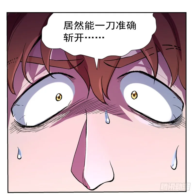 第129话 逃脱 第49页