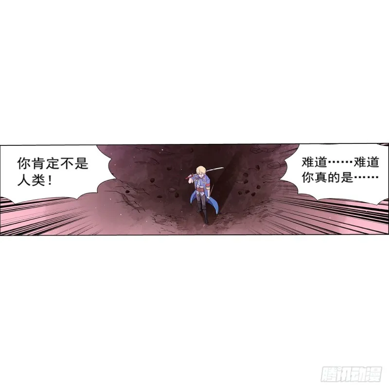第129话 逃脱 第50页