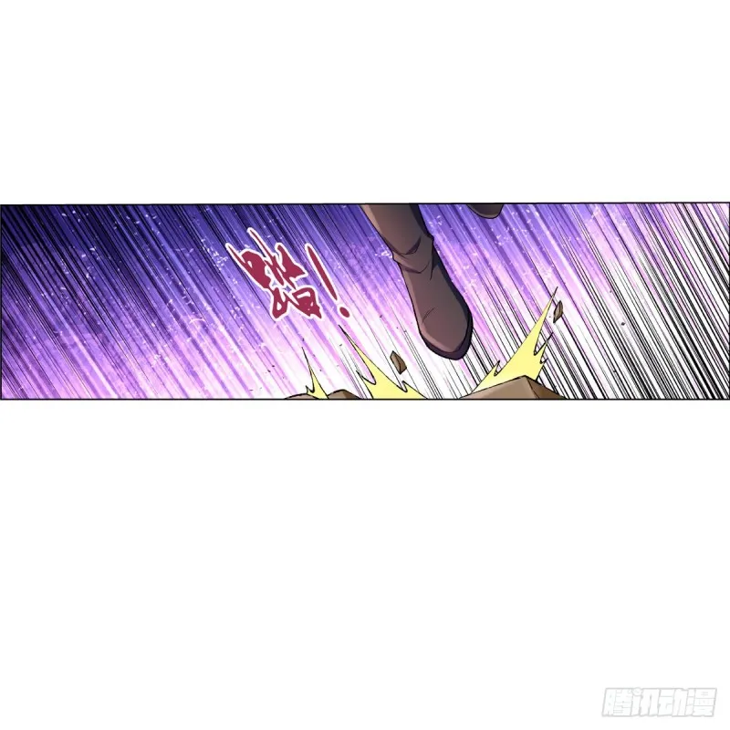 第130话 阿斯蒙蒂斯的实力 第6页