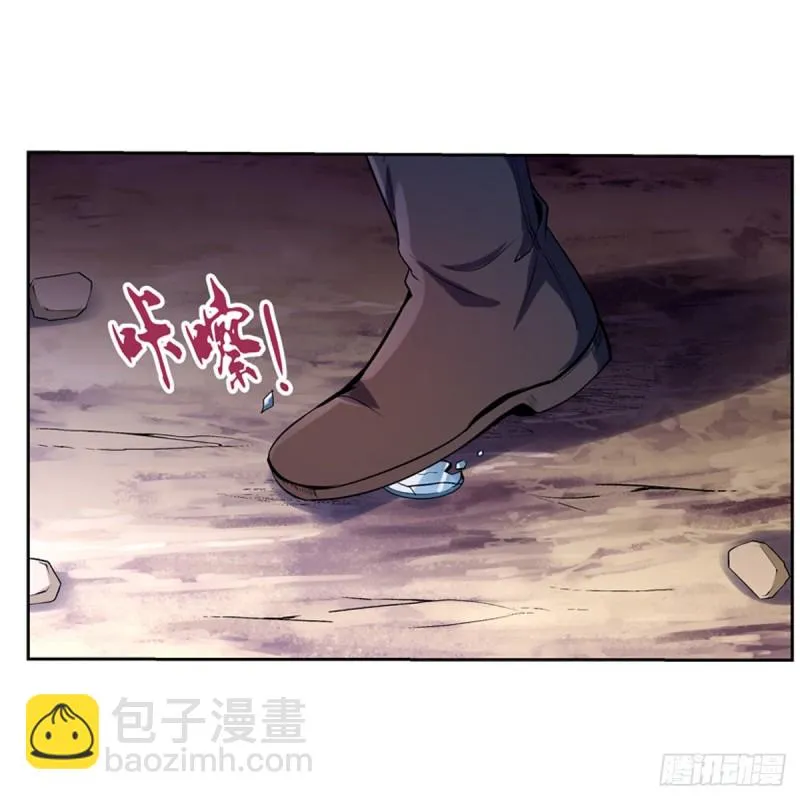 第130话 阿斯蒙蒂斯的实力 第8页