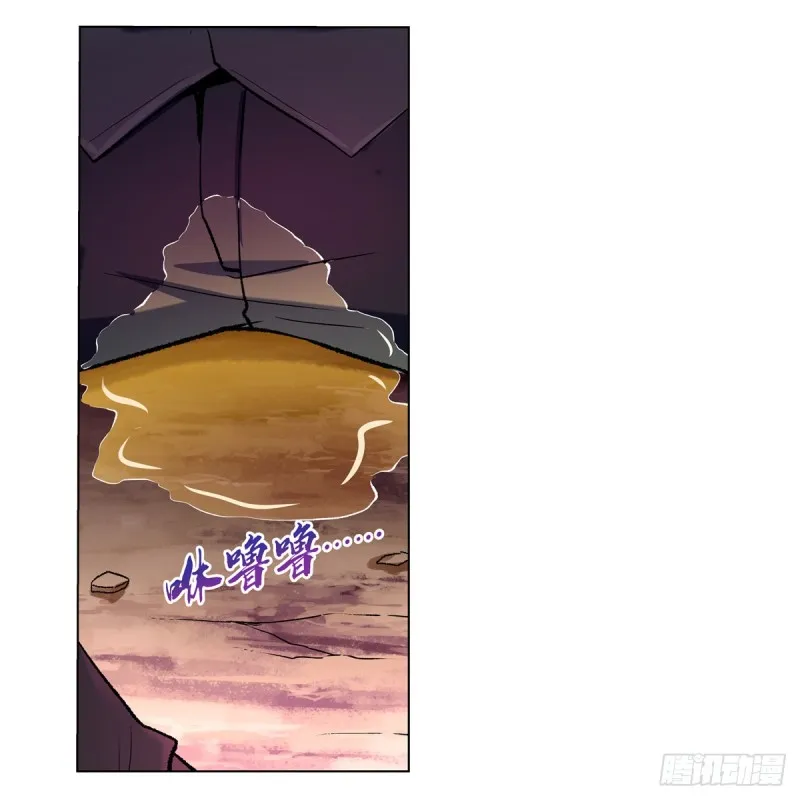第130话 阿斯蒙蒂斯的实力 第12页