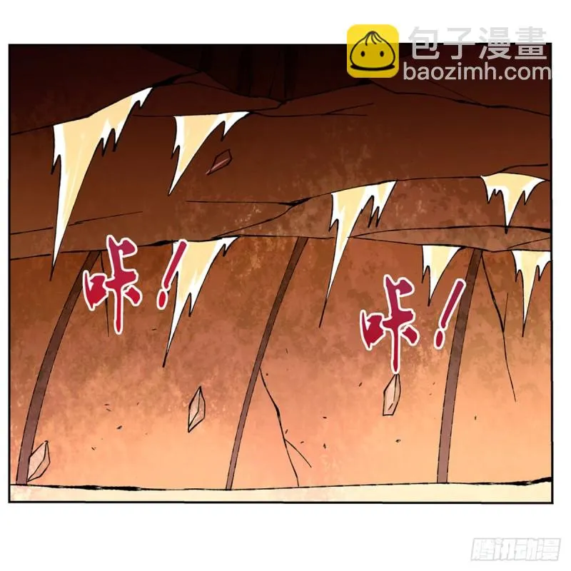 第130话 阿斯蒙蒂斯的实力 第21页