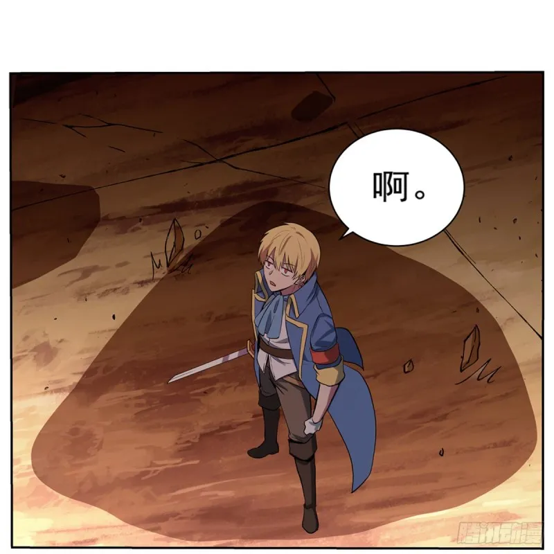 第130话 阿斯蒙蒂斯的实力 第22页