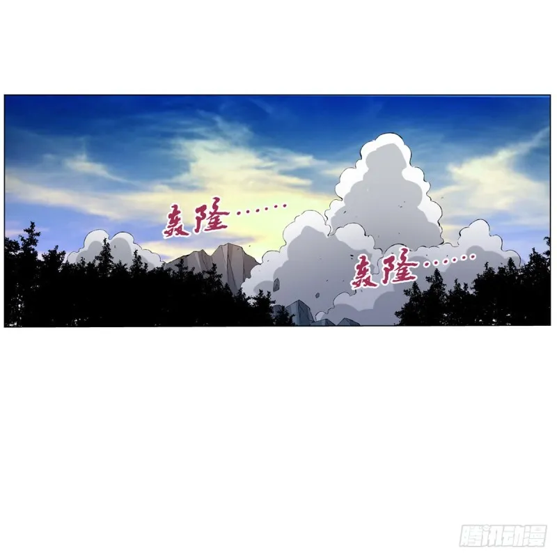 第130话 阿斯蒙蒂斯的实力 第24页