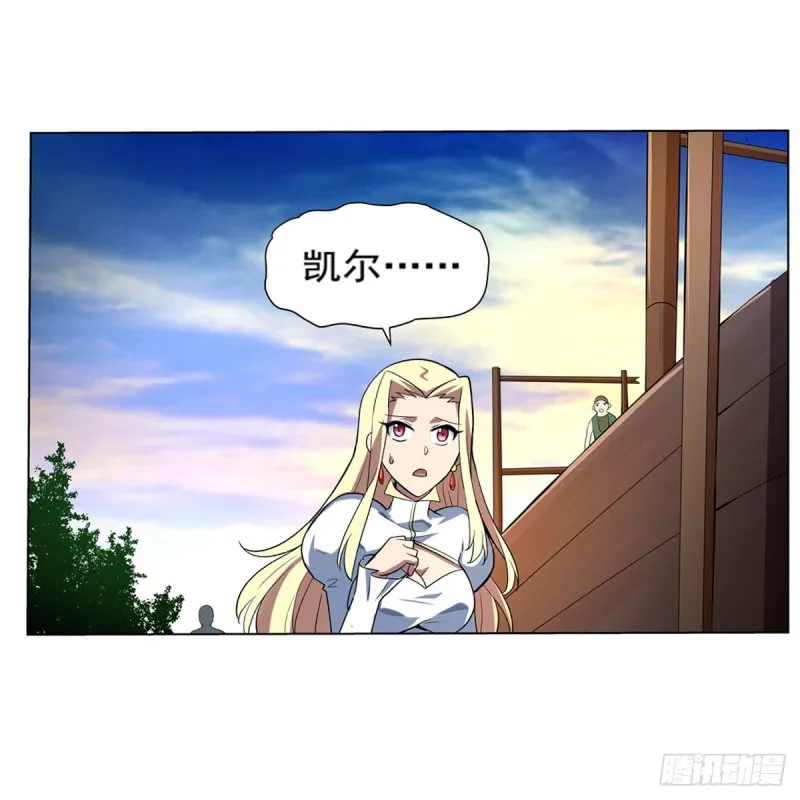 第130话 阿斯蒙蒂斯的实力 第26页