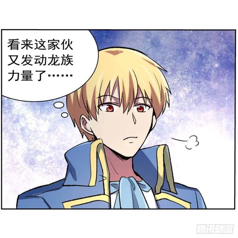 第130话 阿斯蒙蒂斯的实力 第36页