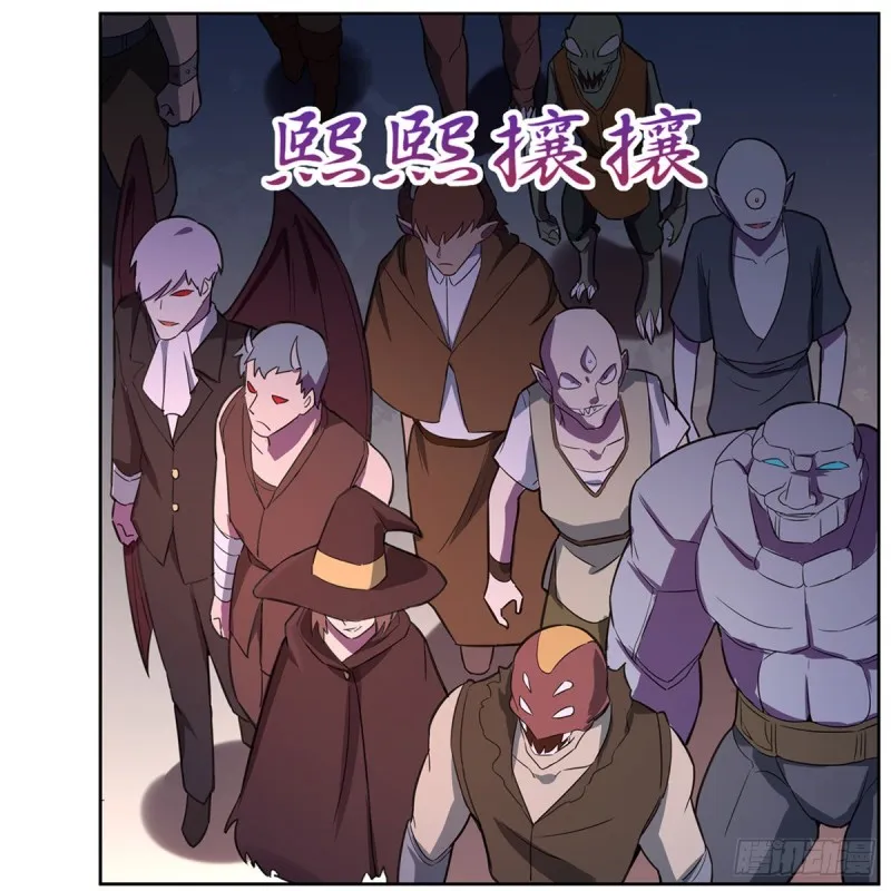 第130话 阿斯蒙蒂斯的实力 第49页