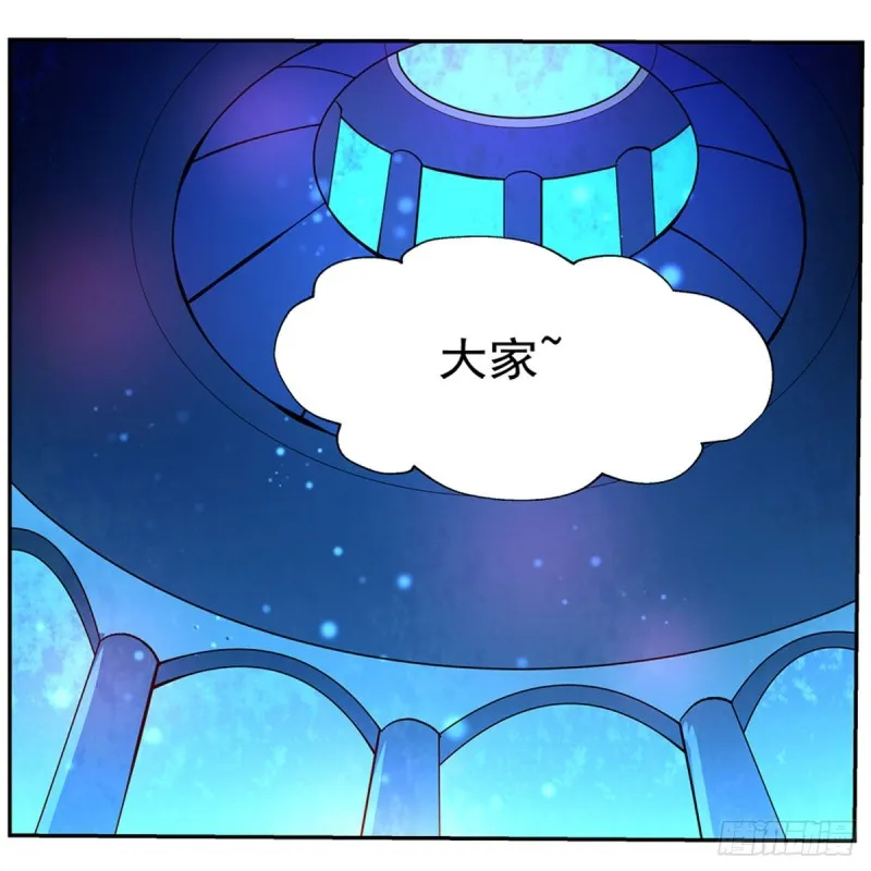 第130话 阿斯蒙蒂斯的实力 第54页