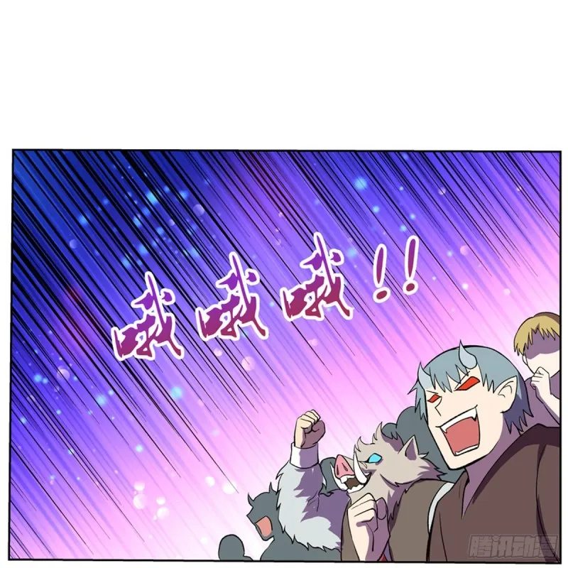 第130话 阿斯蒙蒂斯的实力 第55页