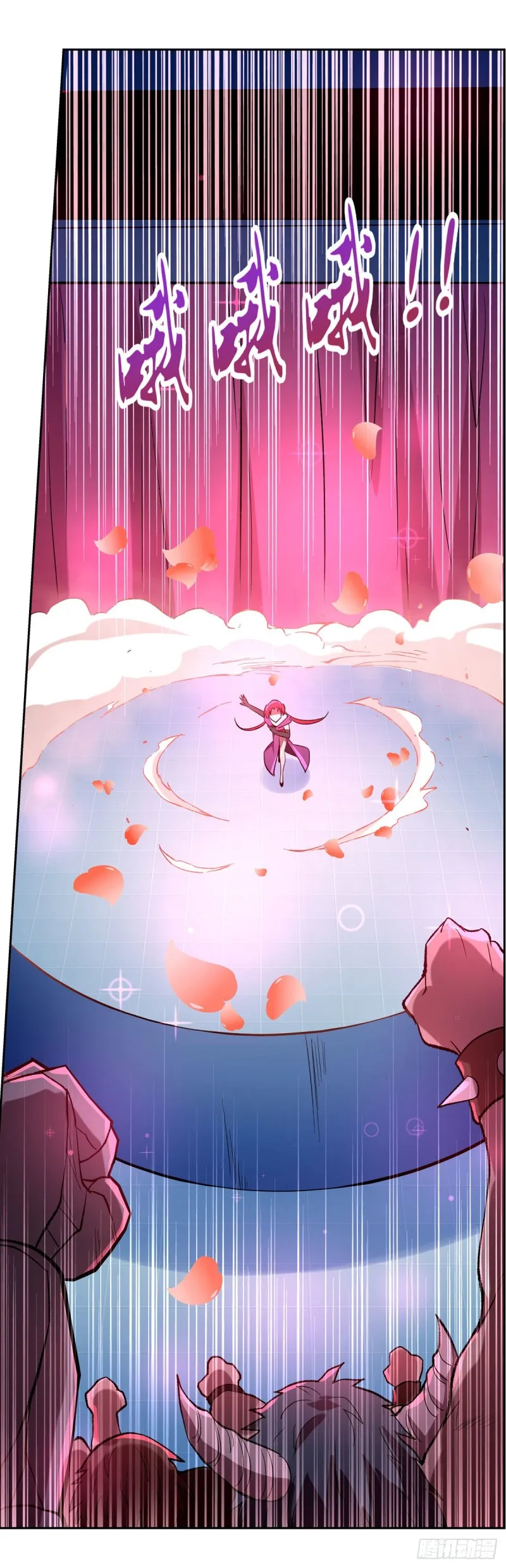 第130话 阿斯蒙蒂斯的实力 第59页