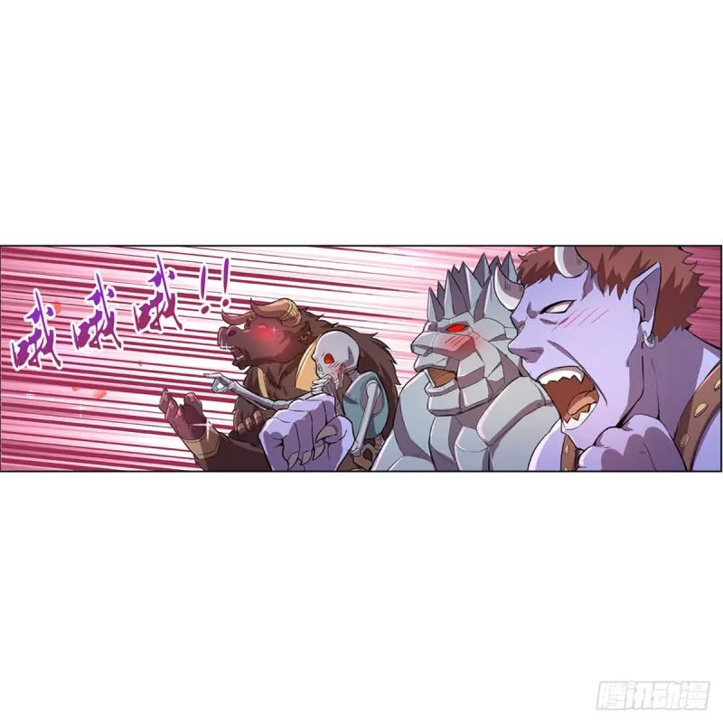 第131话 苏醒 第5页