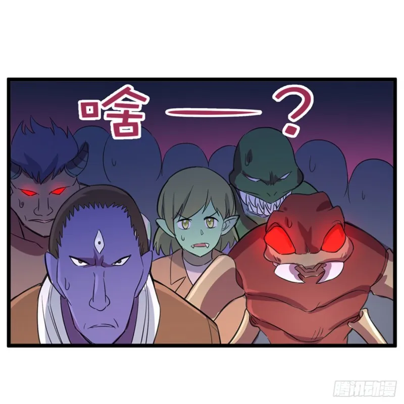 第131话 苏醒 第11页