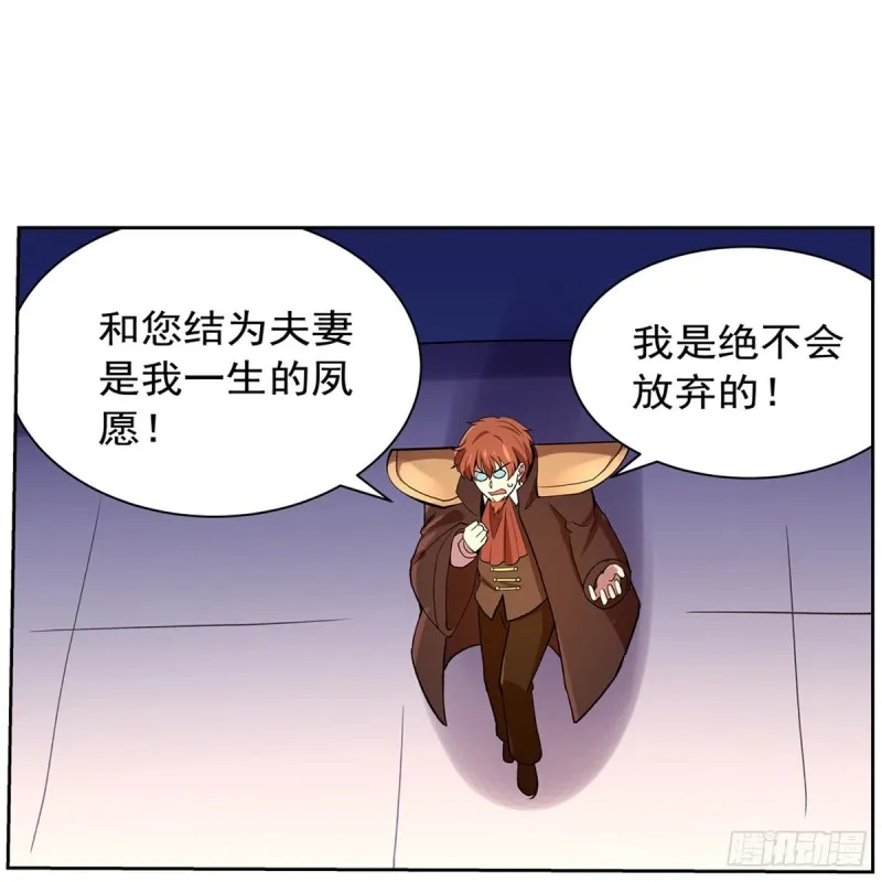 第131话 苏醒 第13页