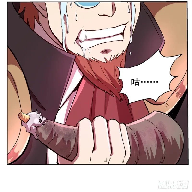 第131话 苏醒 第24页