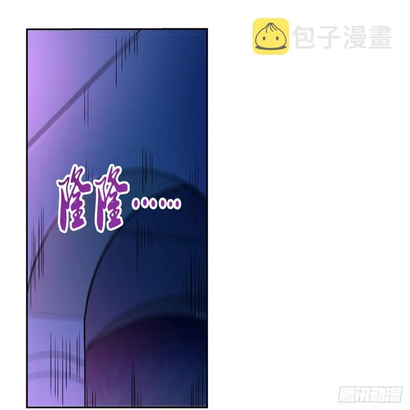 第131话 苏醒 第26页