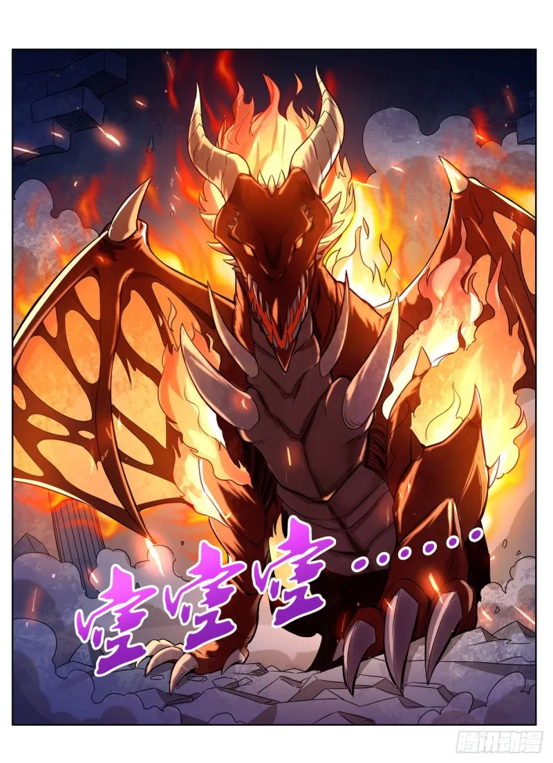 第131话 苏醒 第28页