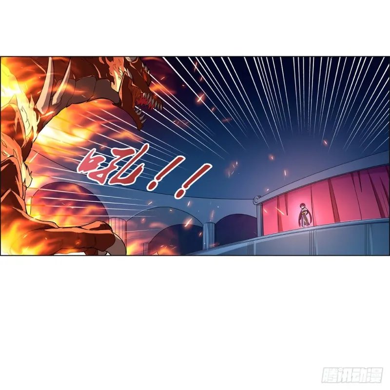 第131话 苏醒 第33页