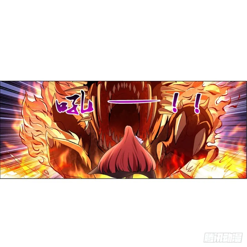 第131话 苏醒 第39页