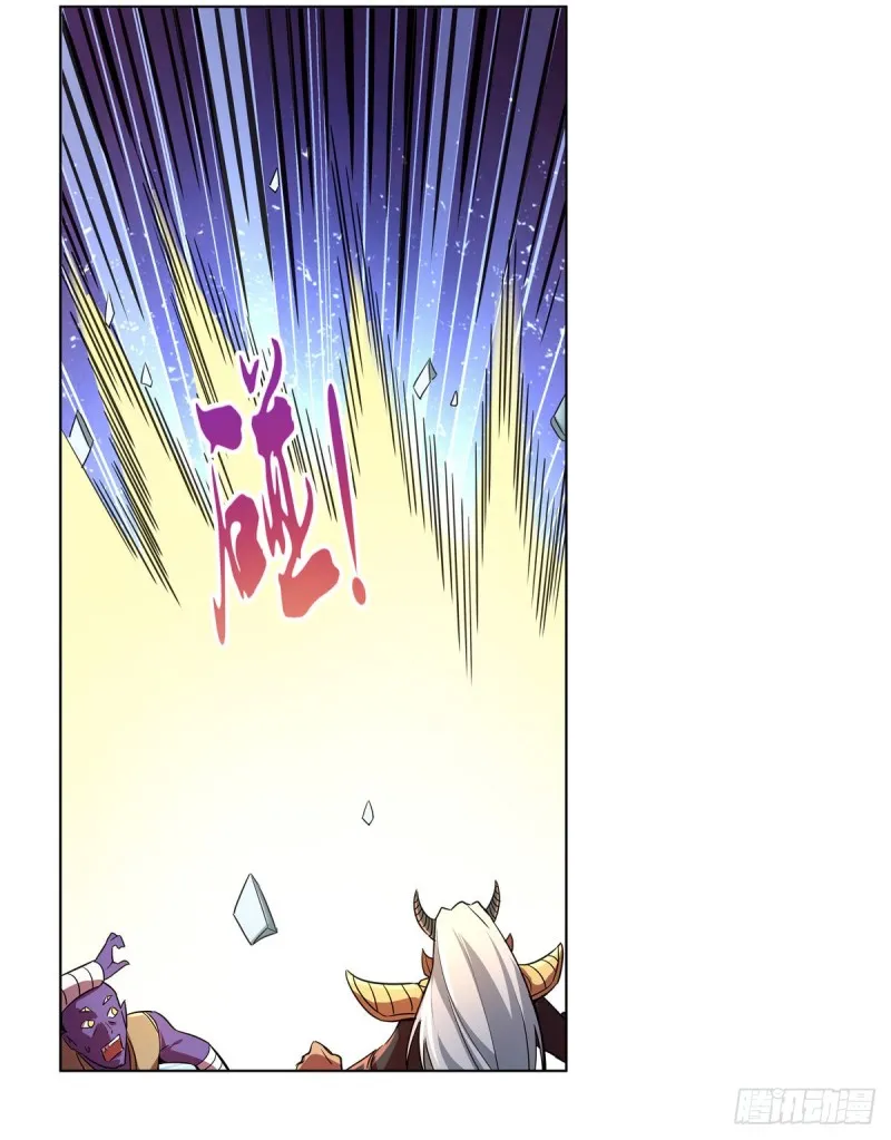第131话 苏醒 第41页