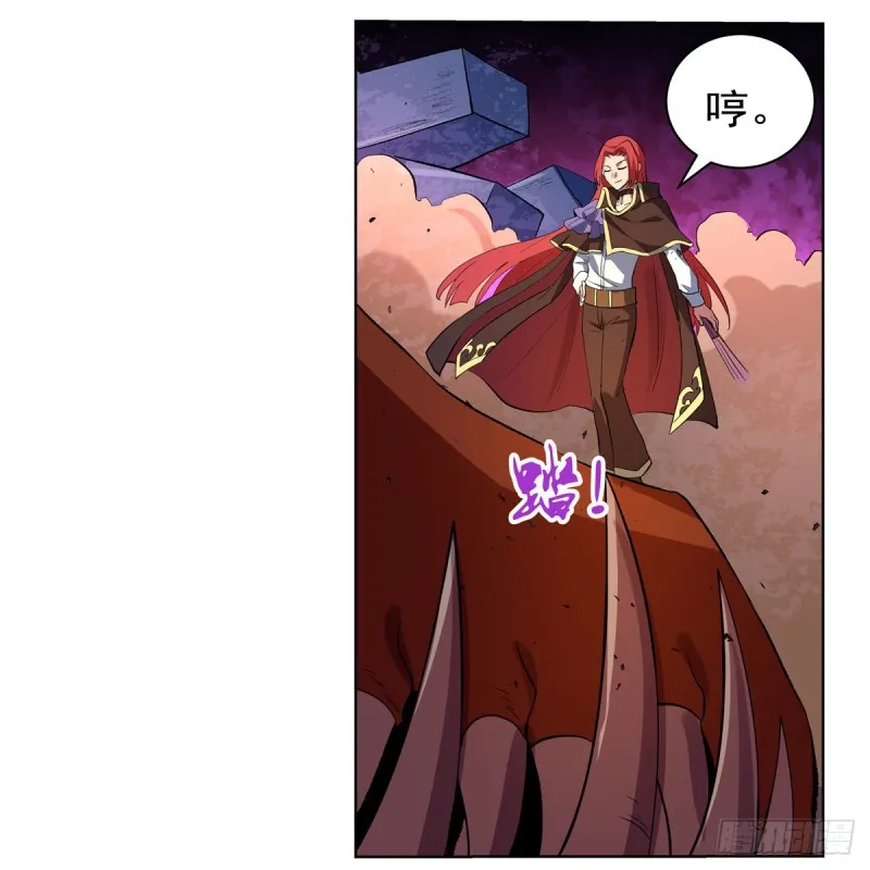第131话 苏醒 第51页