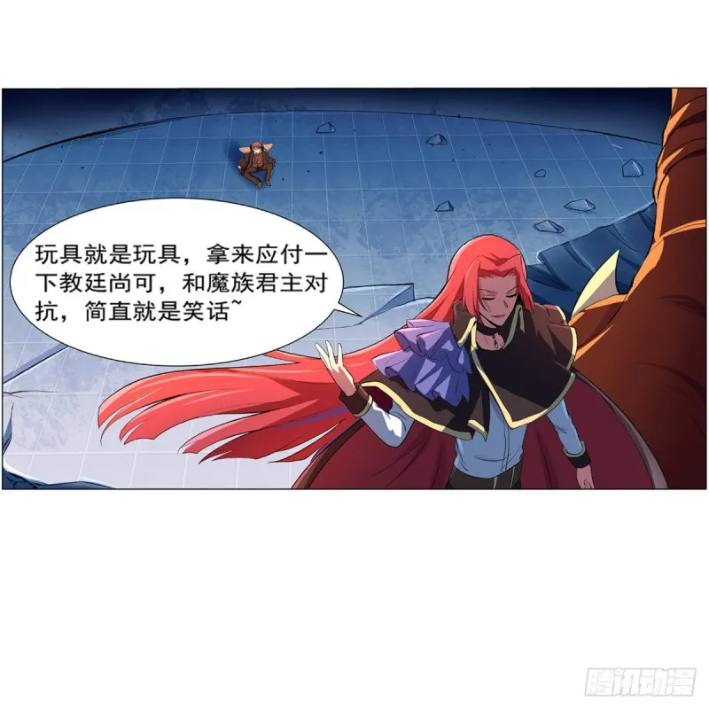 第131话 苏醒 第54页