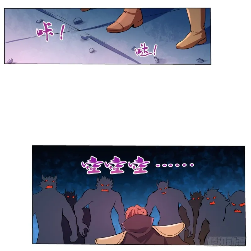 第131话 苏醒 第55页