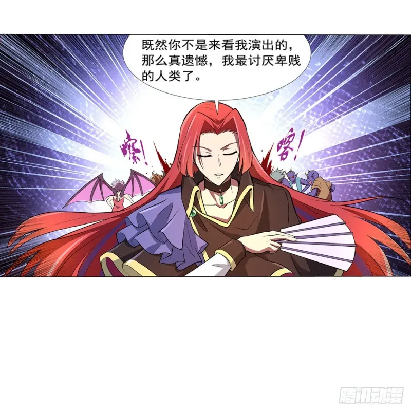 第131话 苏醒 第58页
