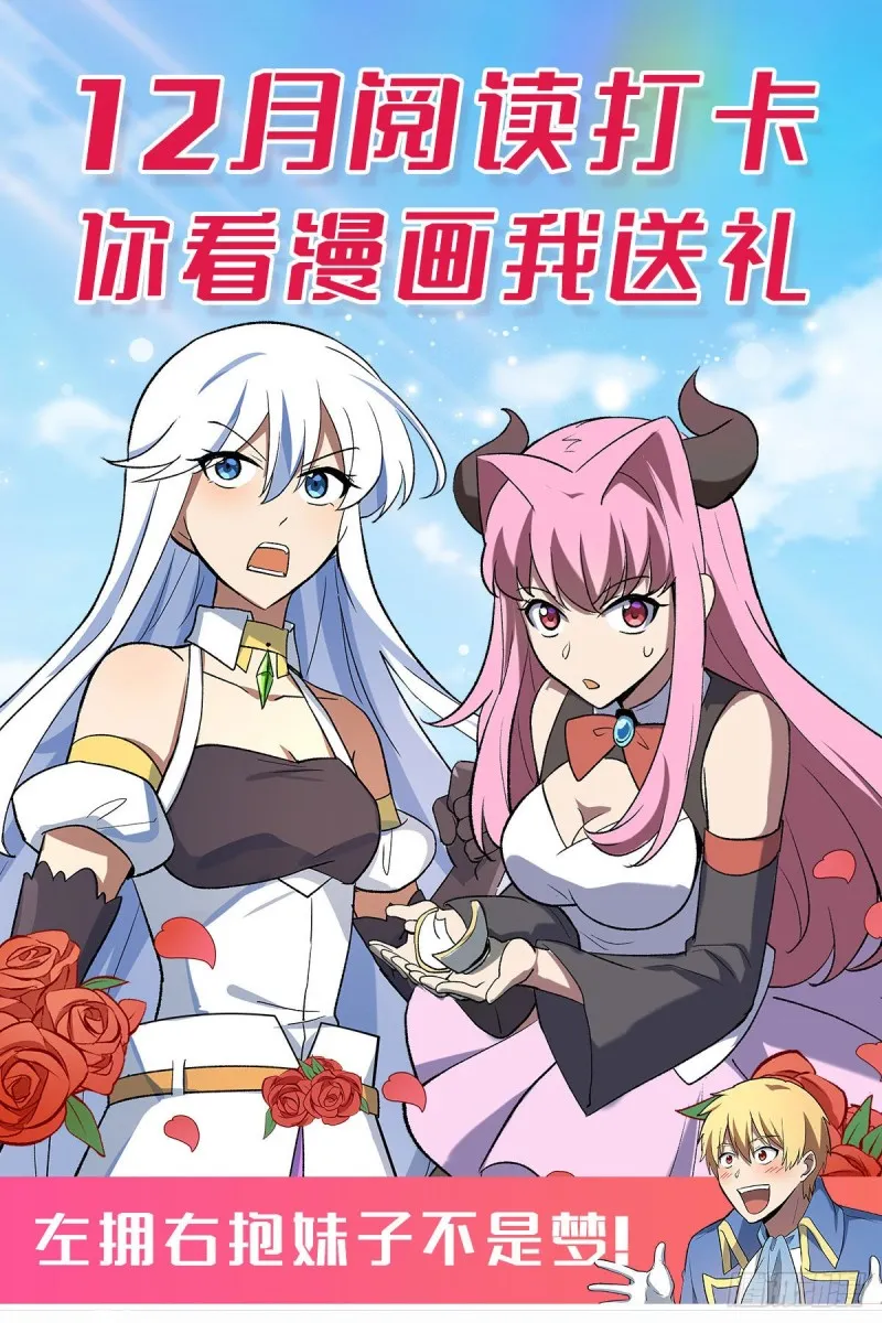 第131话 苏醒 第59页
