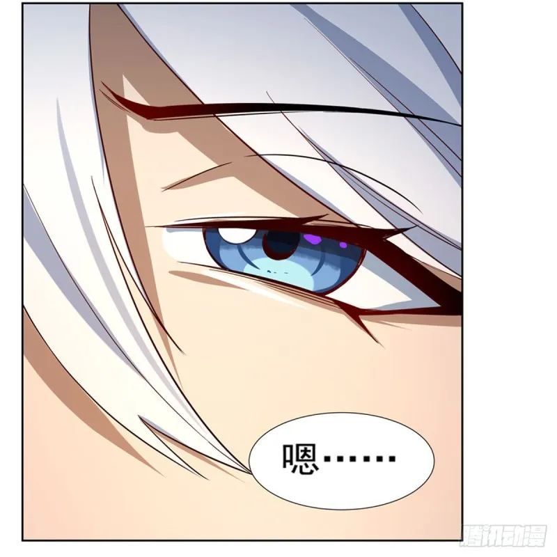 第132话 爱丽丝身世之谜 第7页