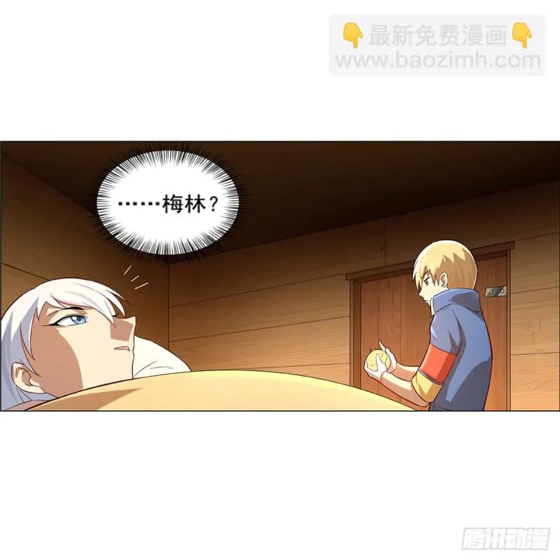 第132话 爱丽丝身世之谜 第10页