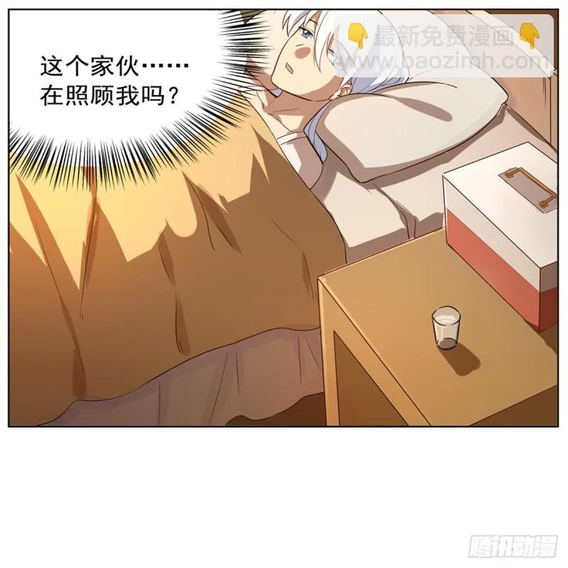第132话 爱丽丝身世之谜 第11页