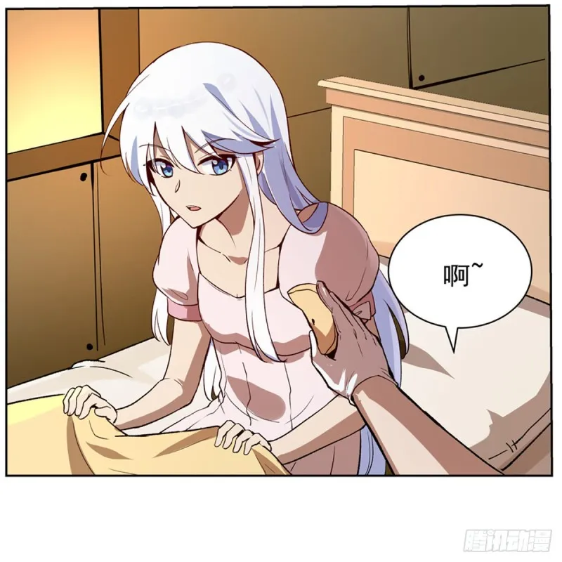 第132话 爱丽丝身世之谜 第16页